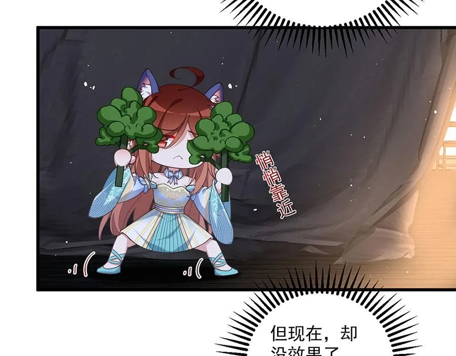 第475话 偷碎片40
