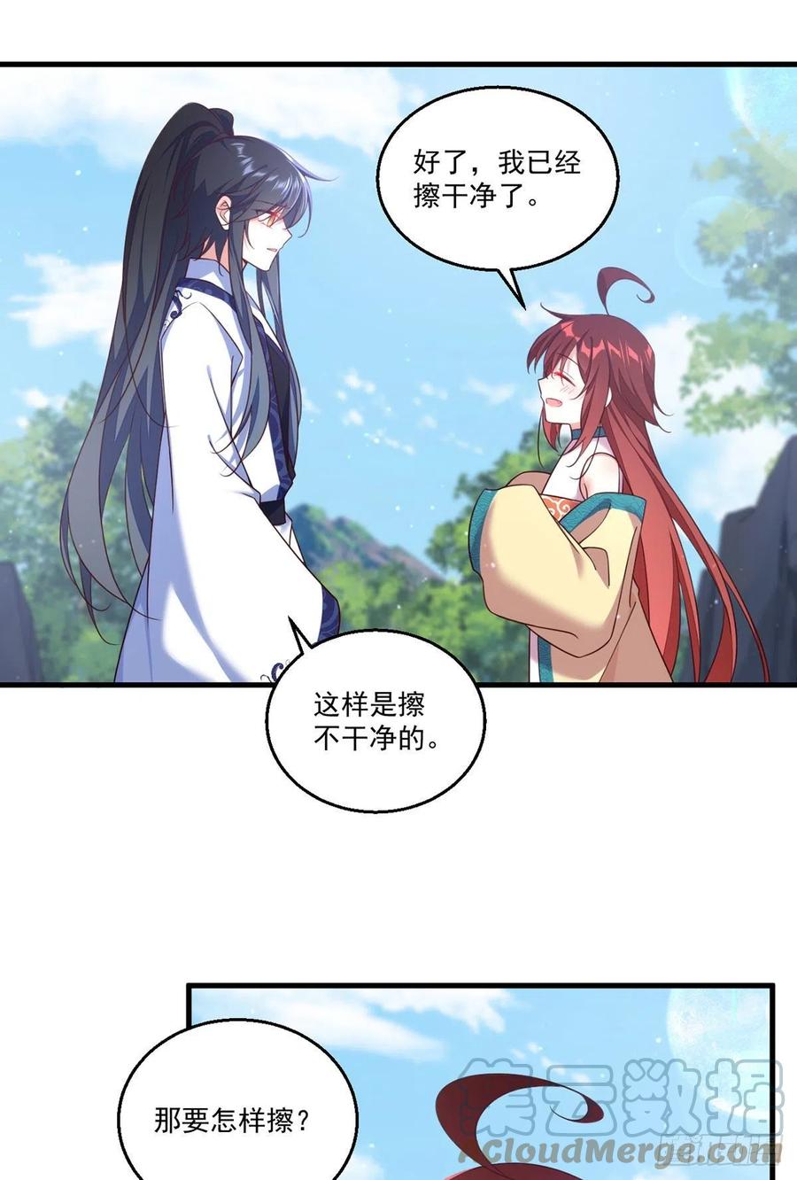 第332话 越陷越深18