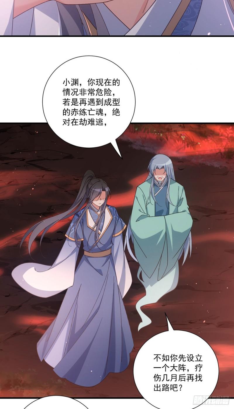 第374话 她的担心32