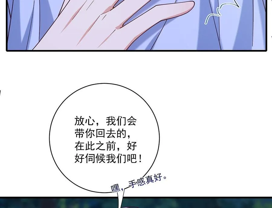 第473话 夙镜反噬56