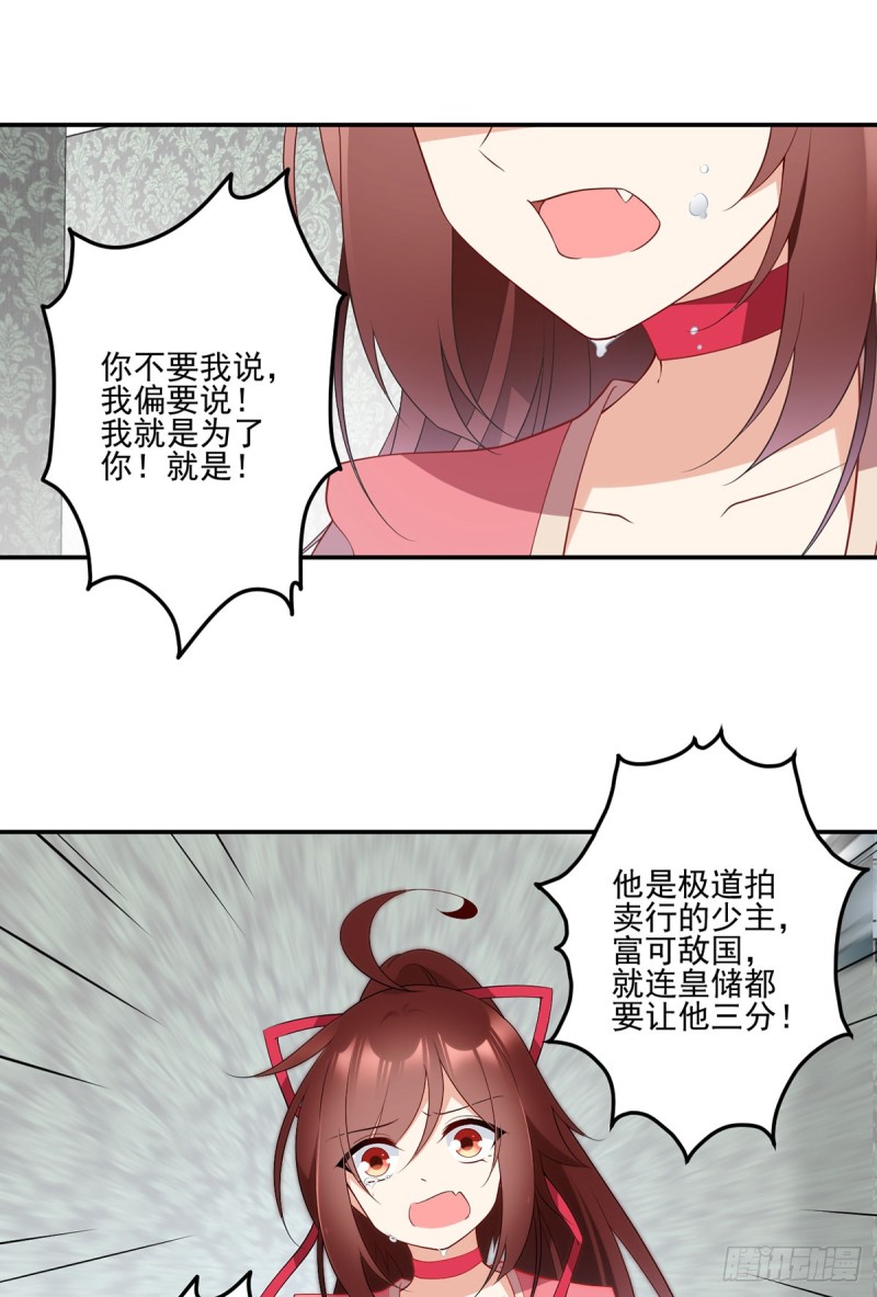 177.师徒二人吵架了？！20