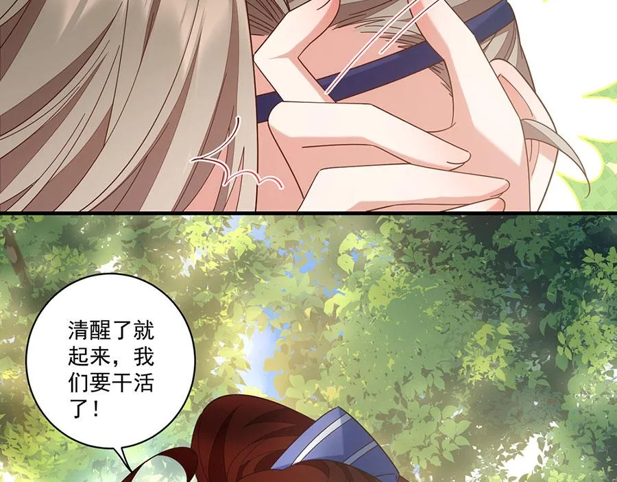 第447话 恩情60