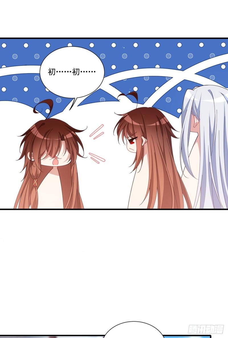 第394话 女婿打上门23