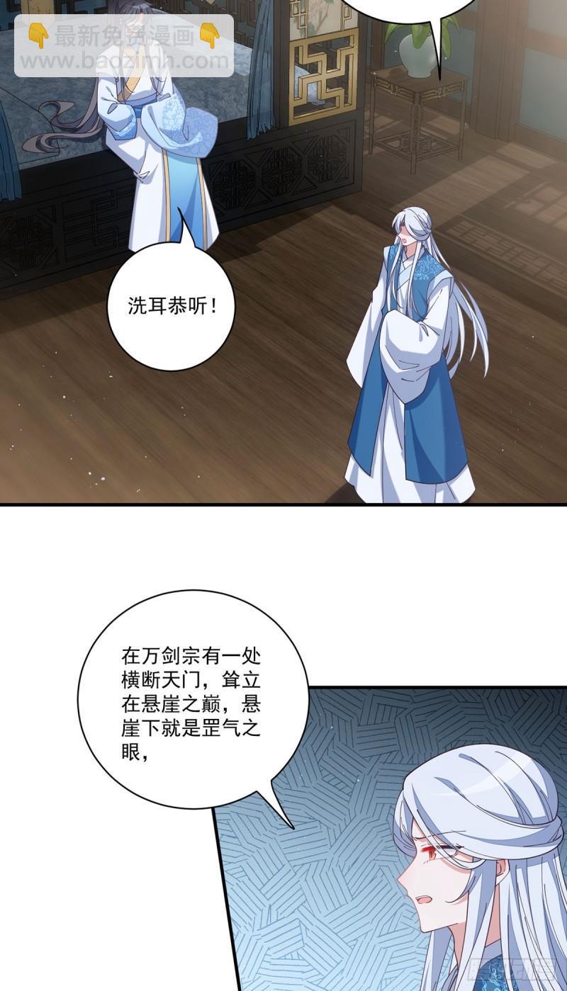 第418话 面对疾风吧！3