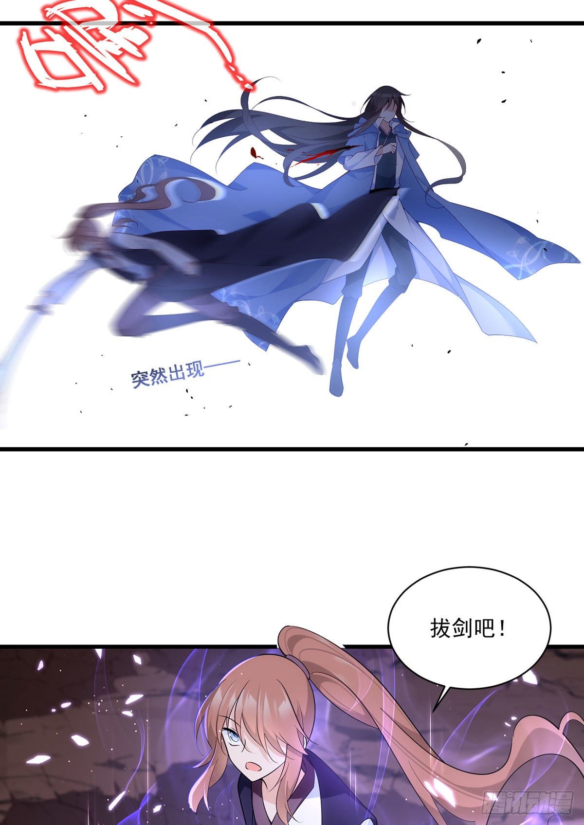 第291话 做错事，要道歉的17