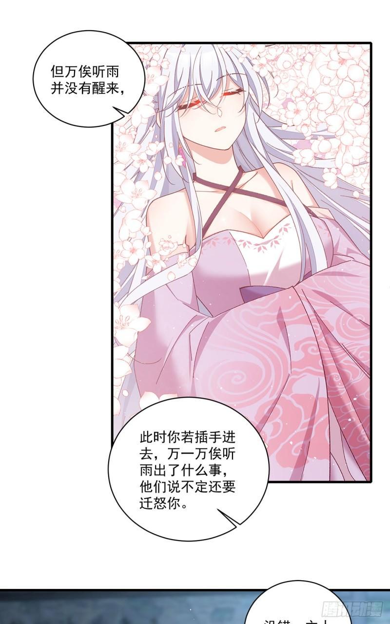 第400话 还好有你12