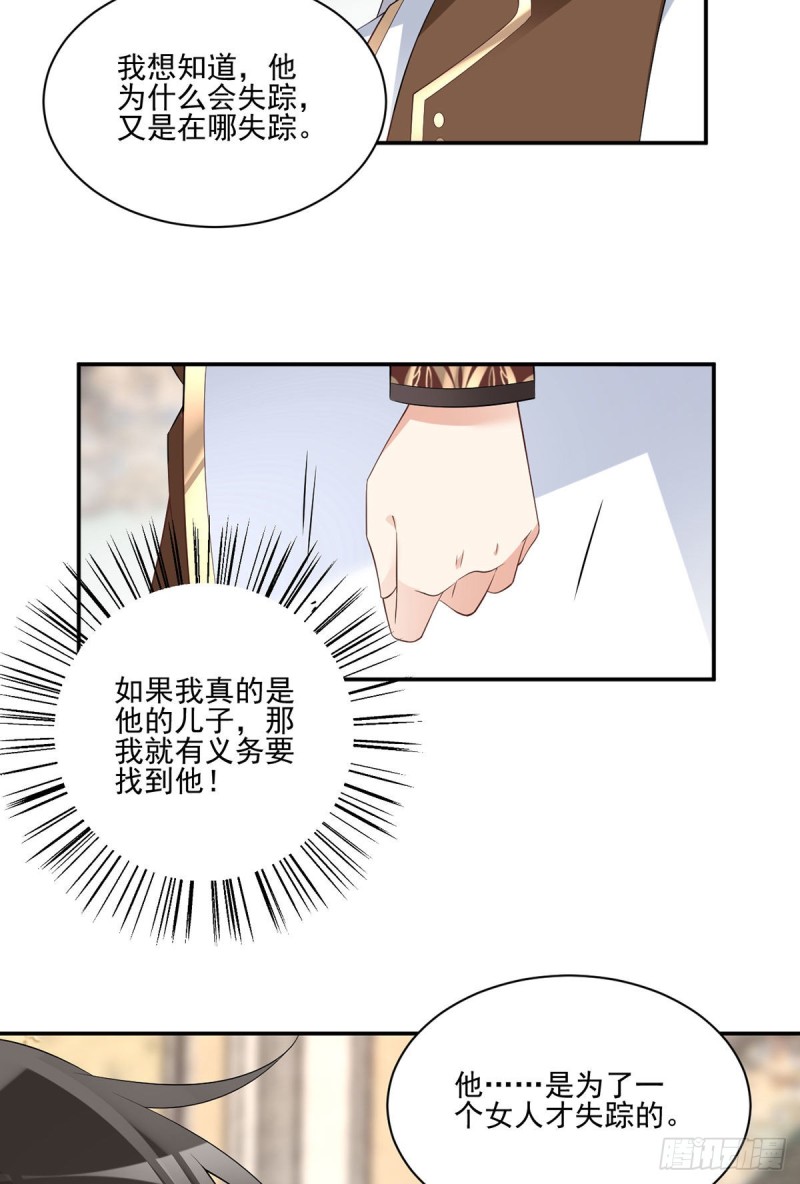 190.父亲的下落13