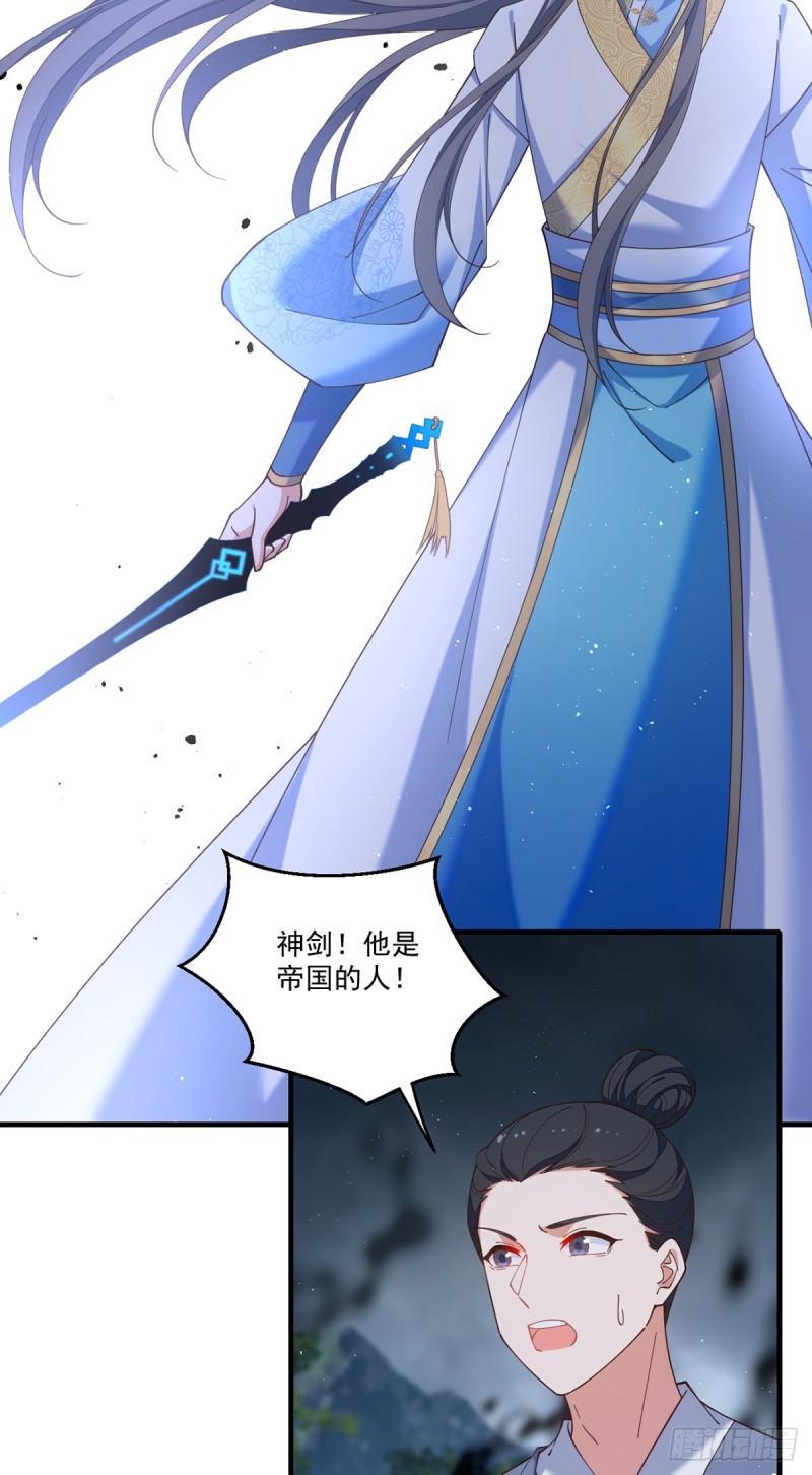 第412话 一波未平一波又起33