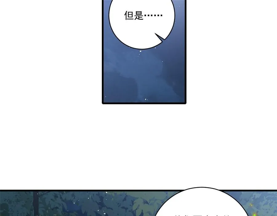 第442话 佛心难成86