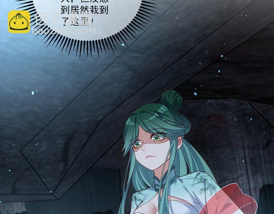 第441话 被抓包的小白猫82