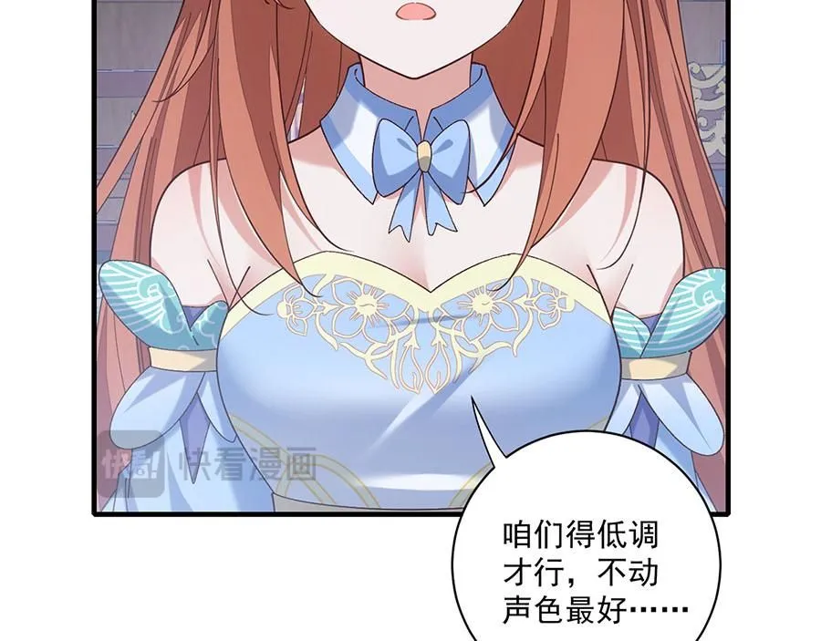第479话 逆徒的求和招数80
