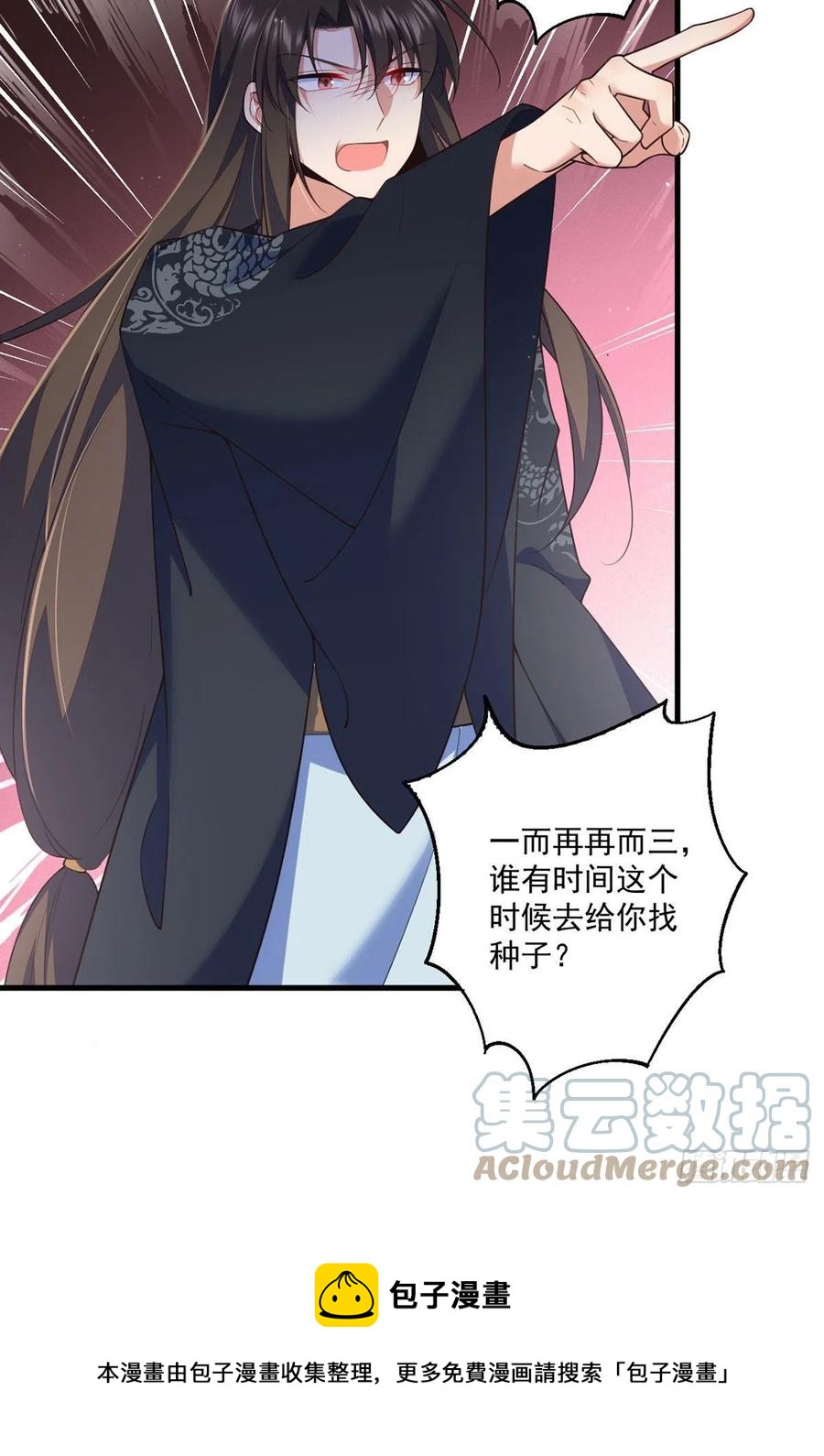 第339话 颠覆局势20