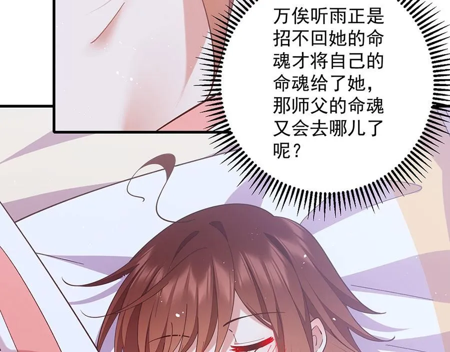 第468话 习惯使然81