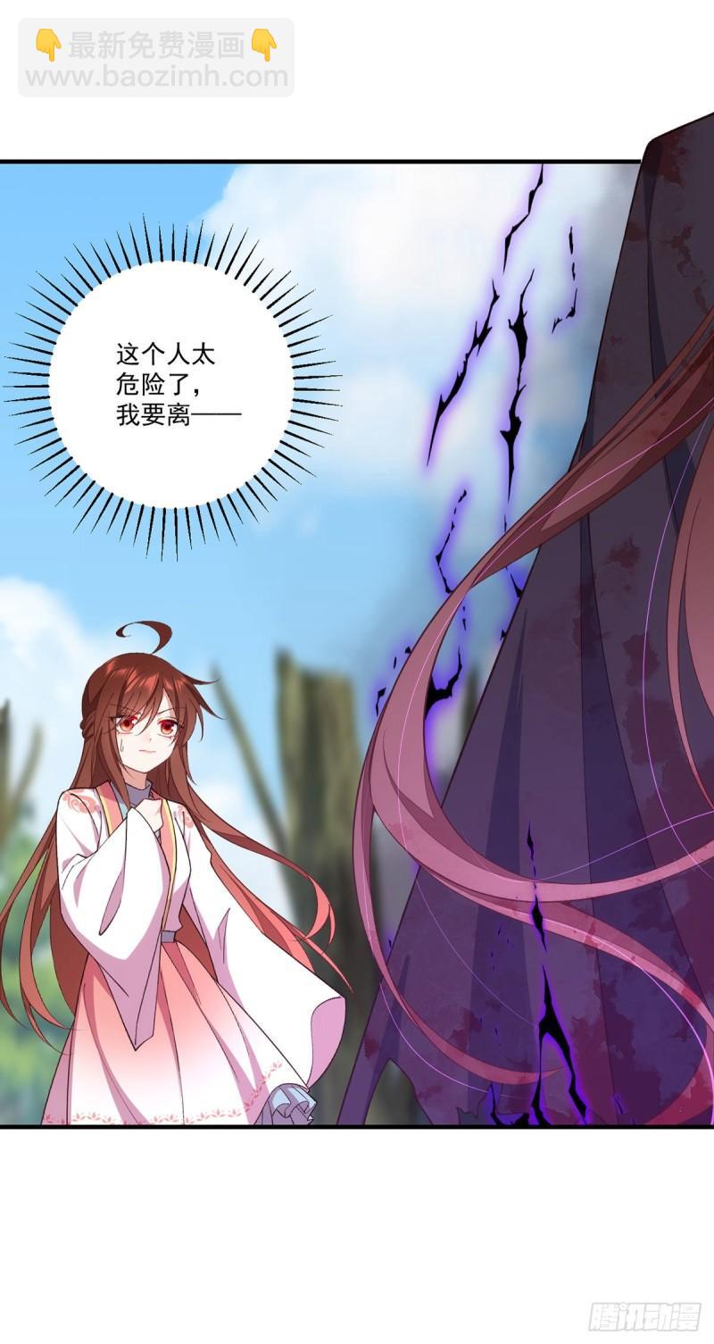 第364话 疯癫的男人29