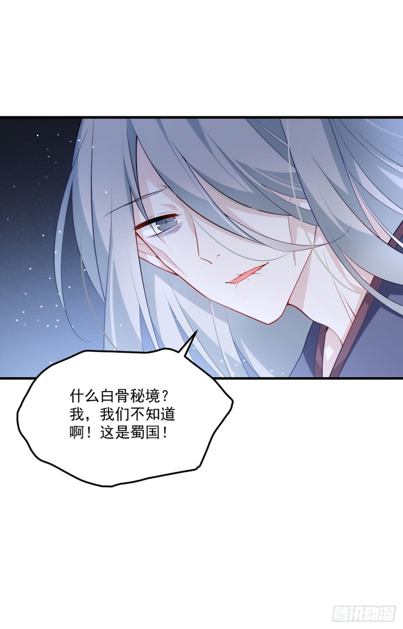286.留给徒弟吃32