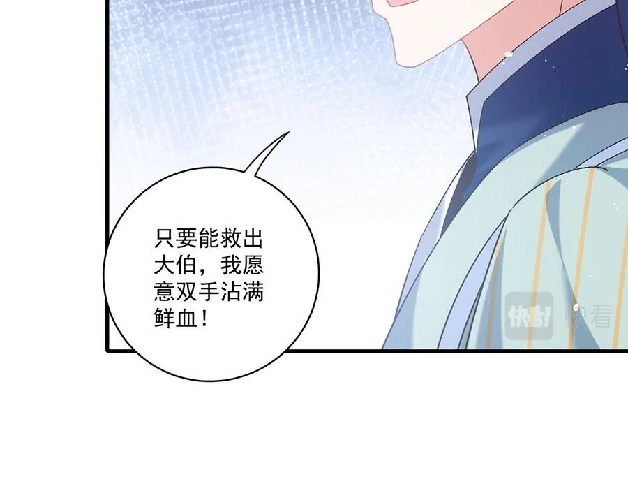 第446话 叫声姐听听39