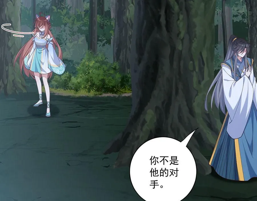 第476话 再次对峙47