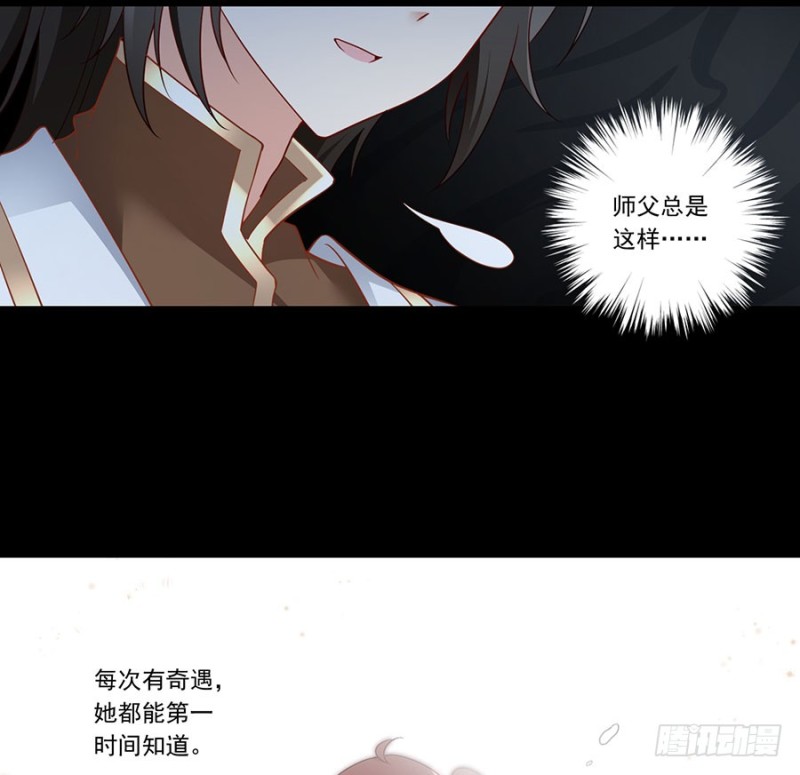138.王座的秘密7