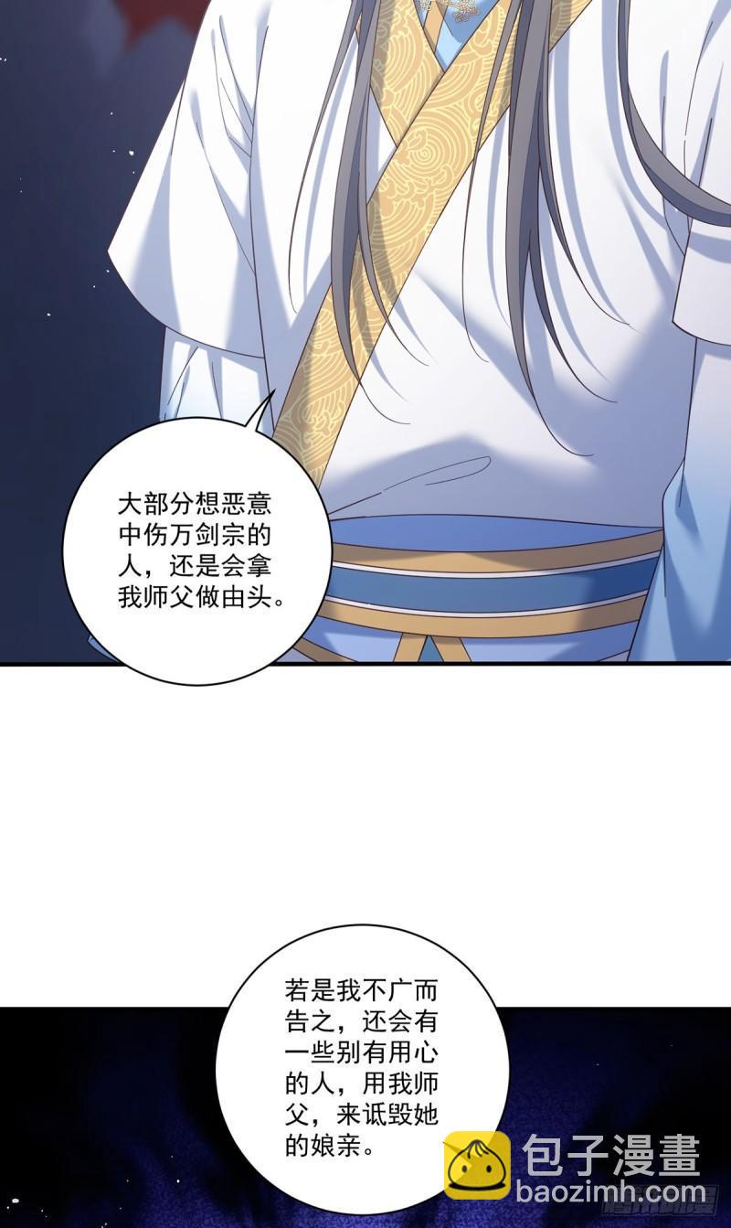 第424话 进退两难23