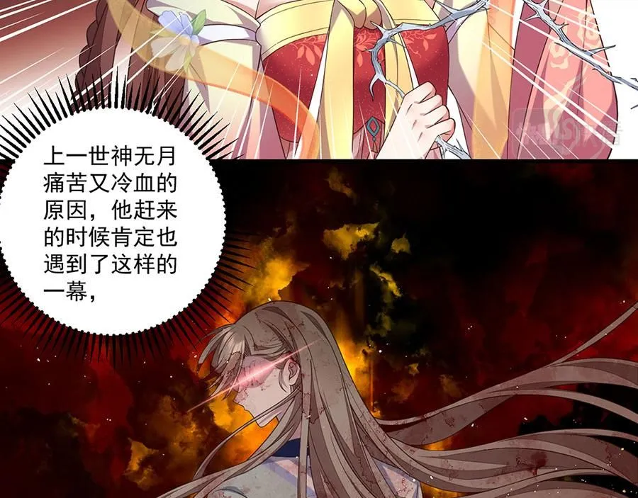 第456话 守护佛心41