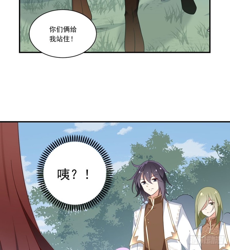 145.你们俩是什么关系？27