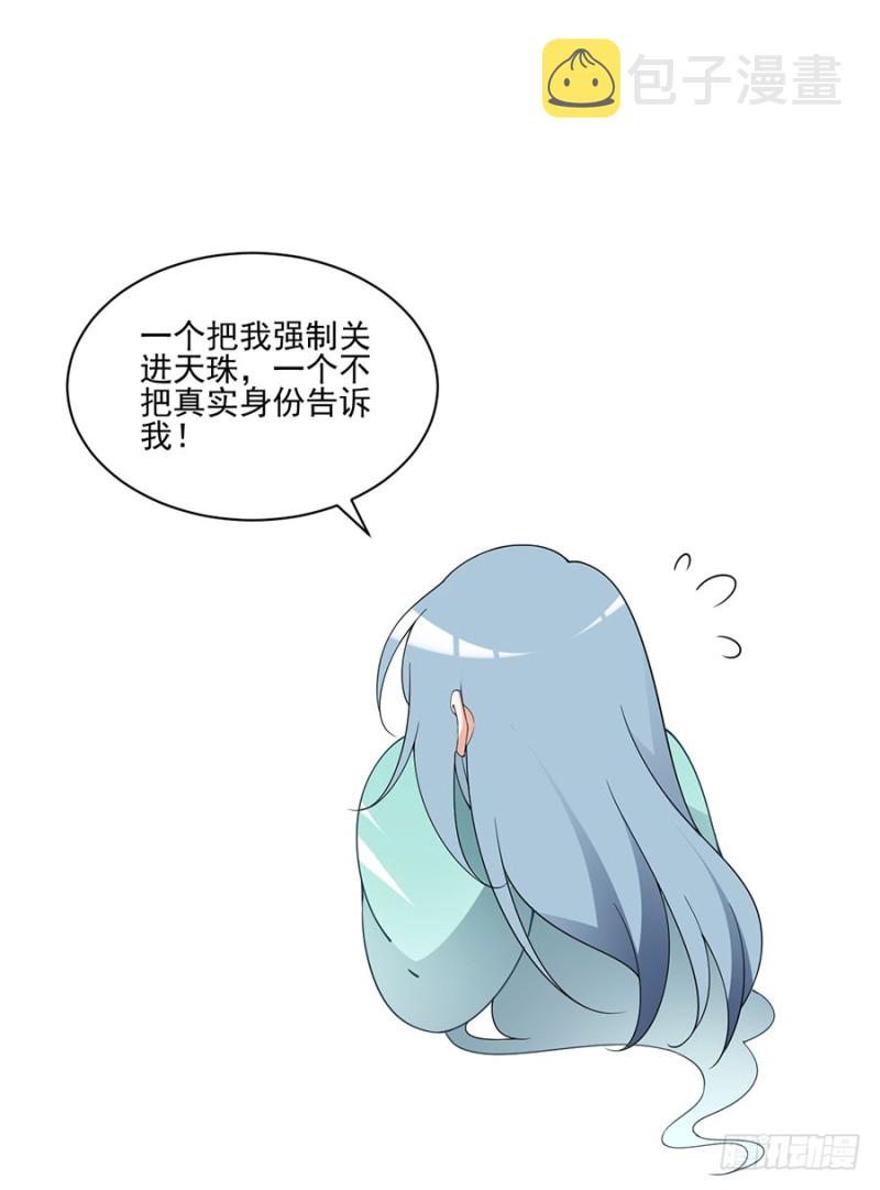 151.暗之心魔41