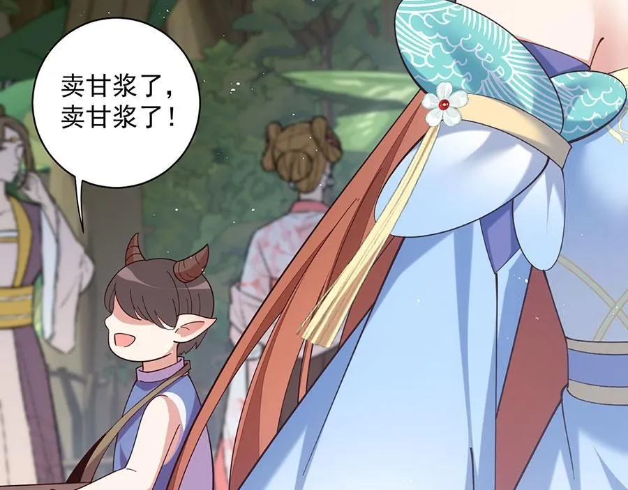 第470话 裂化果80