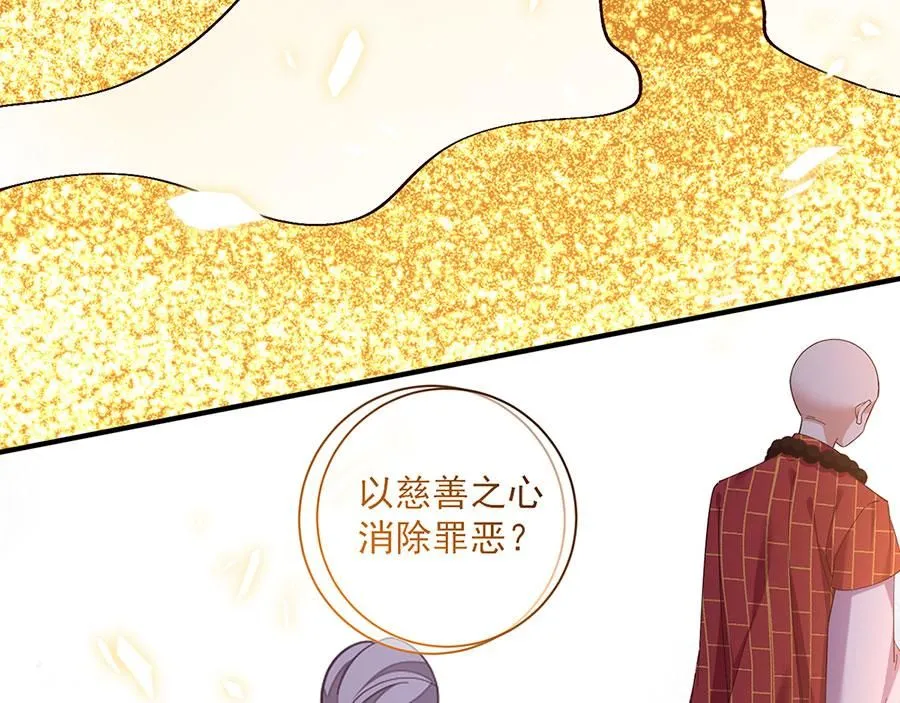 第457话 佛心成12