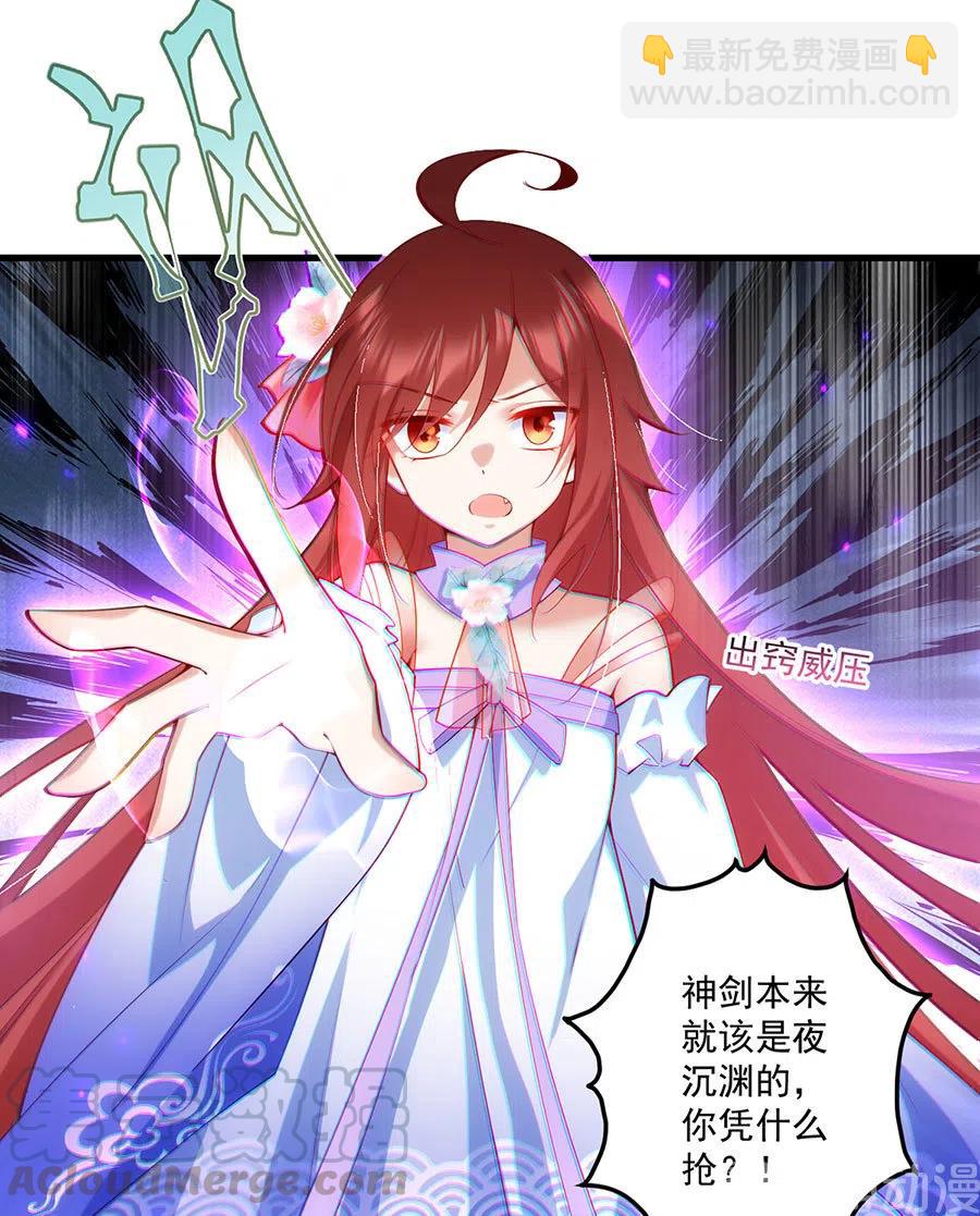 第303话 秘境打开16