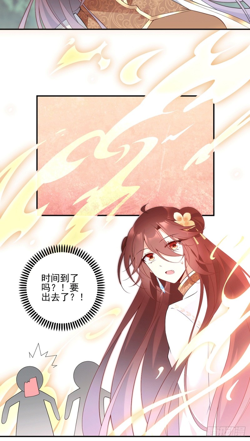 171.天上掉下个元初初22