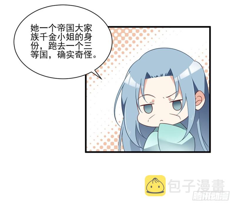 148.奸情的味道14