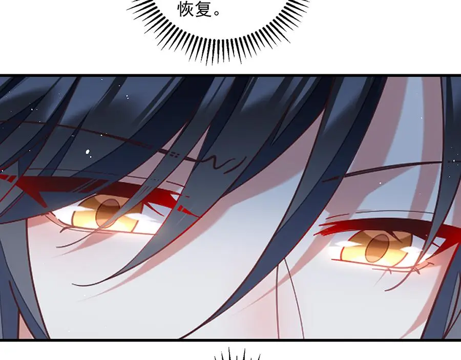第490话 决战连摩46