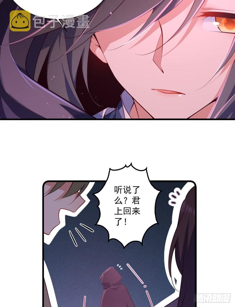 306.魔君大大也有求人的一天7