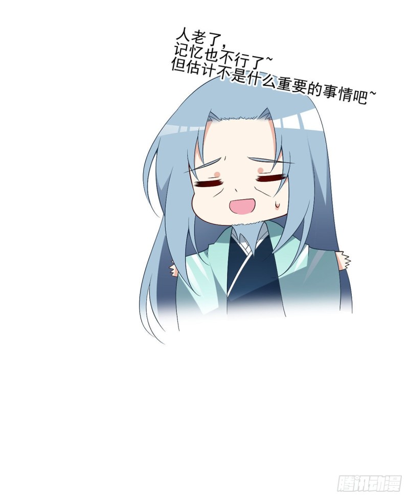 210.师父打徒弟天经地义36
