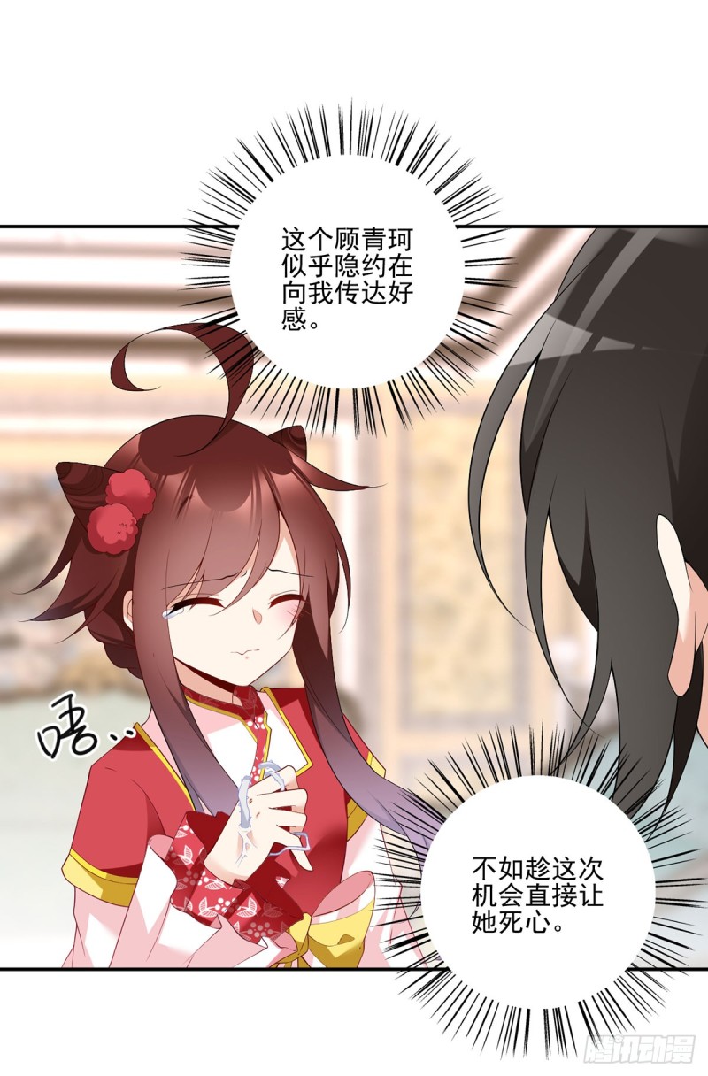 187.令人误会的声音3