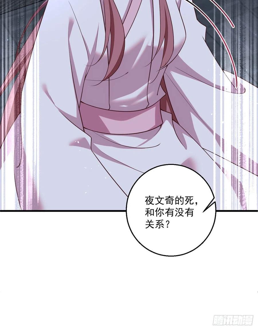 第344话 暗流涌动17