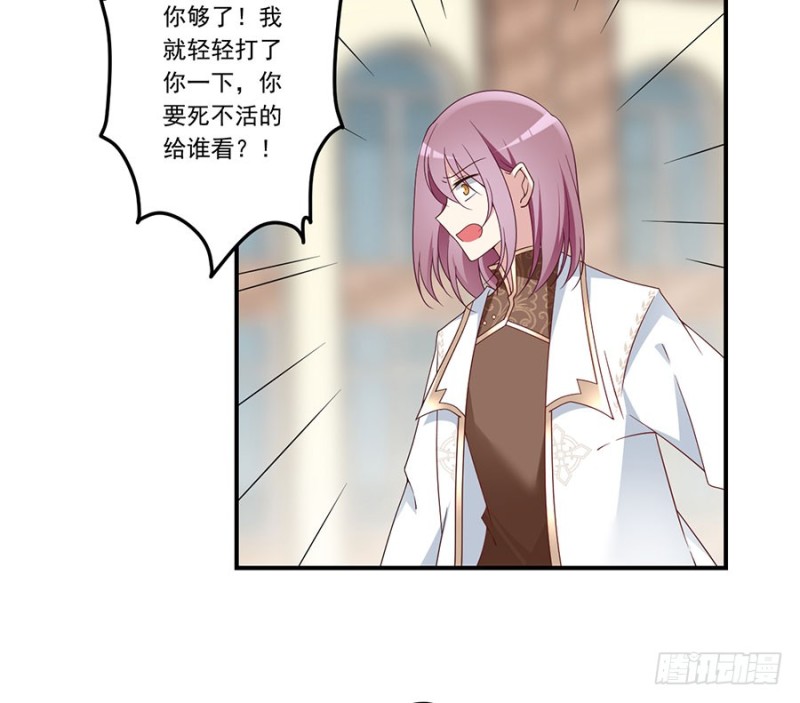 第133话 发现了还是没发现38