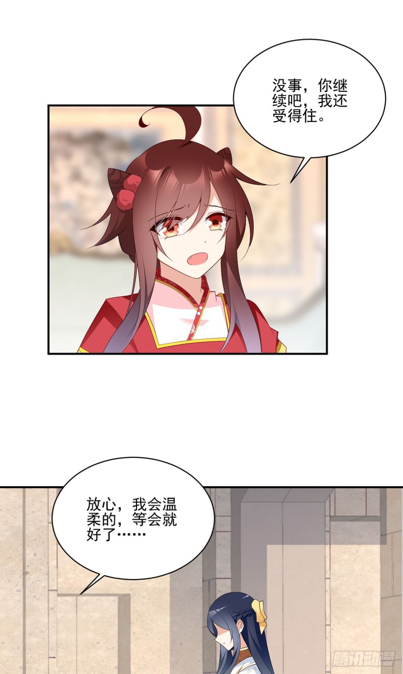 187.令人误会的声音5