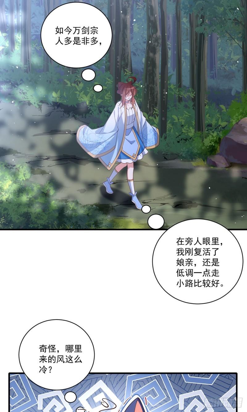 第419话 元力13