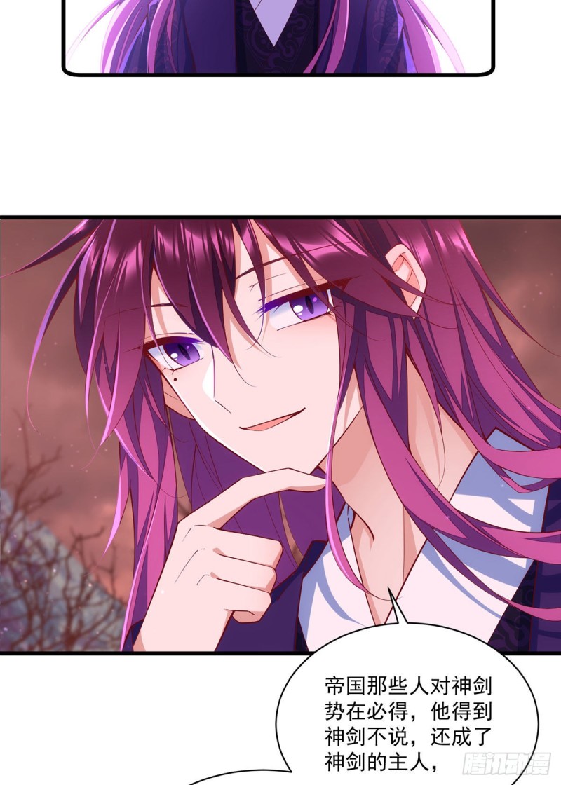 第317话 幸灾乐祸的魔君28