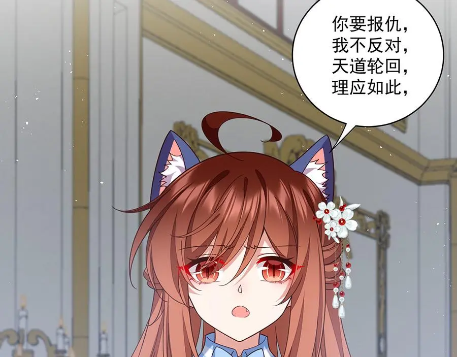 第486话 悲惨萝莉108