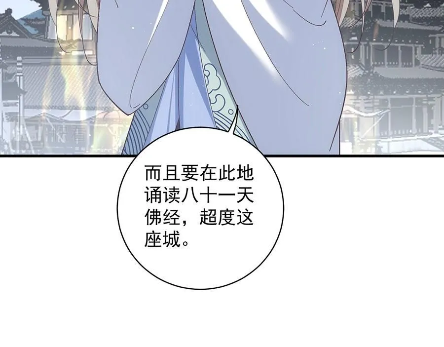 第458话 爱人错过28