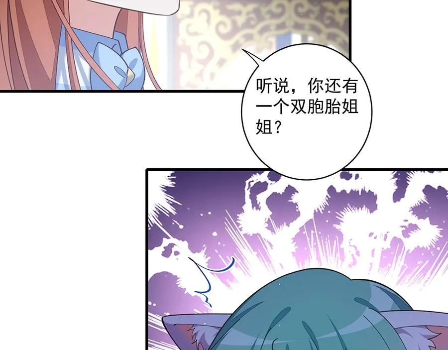 第480话 蛇蝎萝莉26