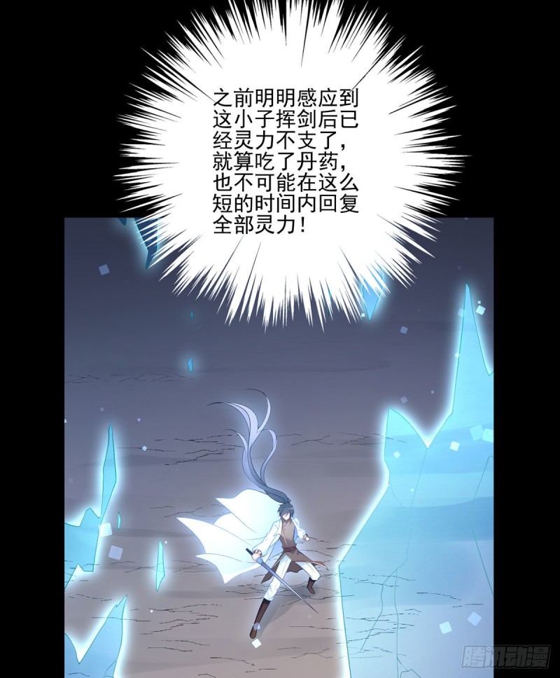 217.合作吧，嗜血枯木7