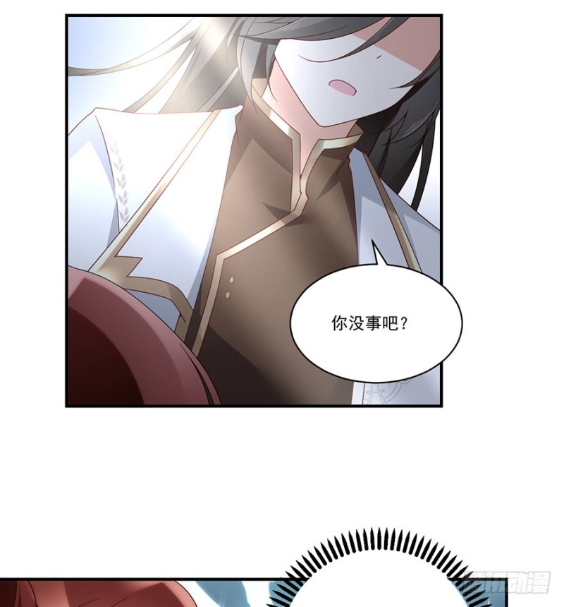 第133话 发现了还是没发现31