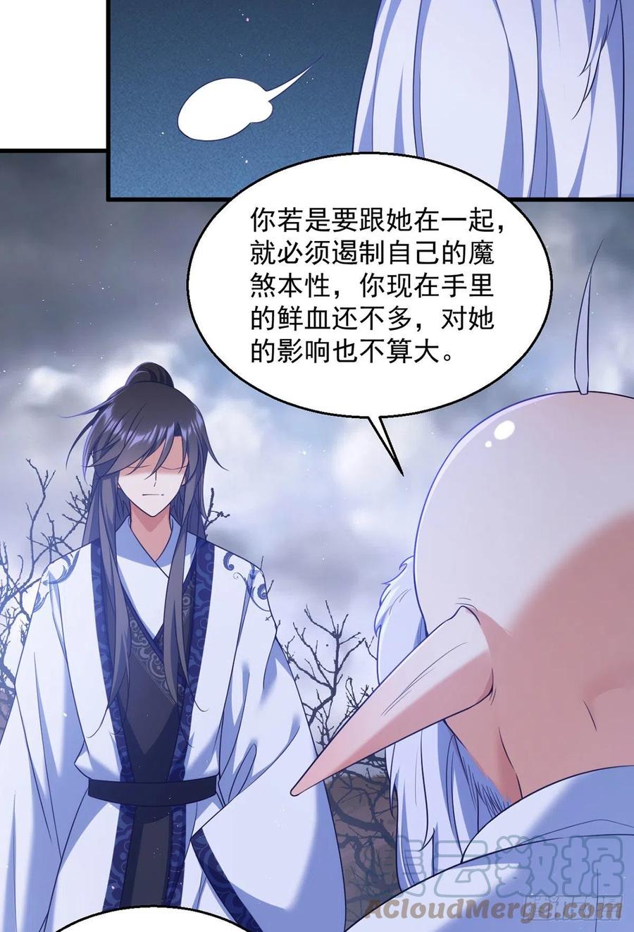 第328话 魔煞本性12