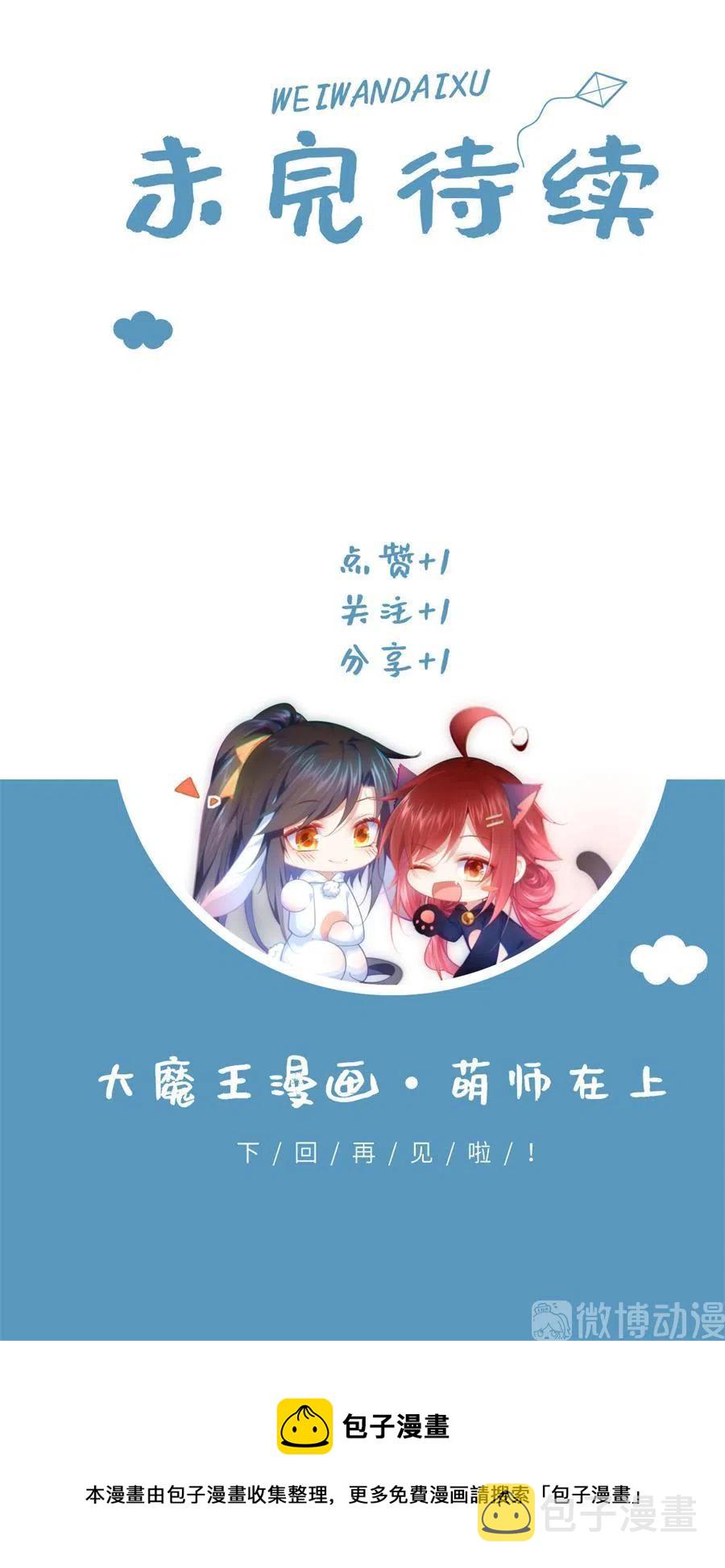第312话 强破封印33