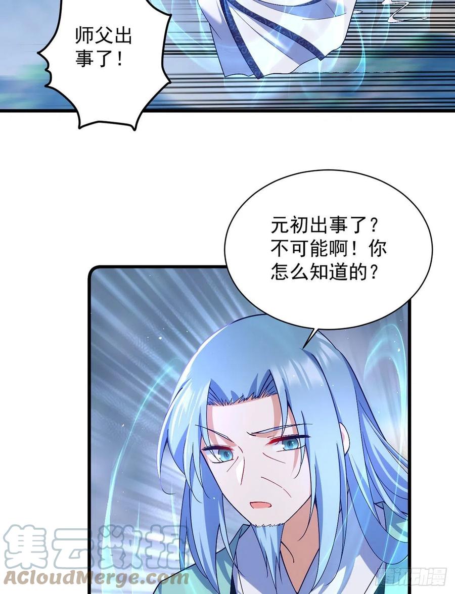 第324话 记忆里的噩梦22