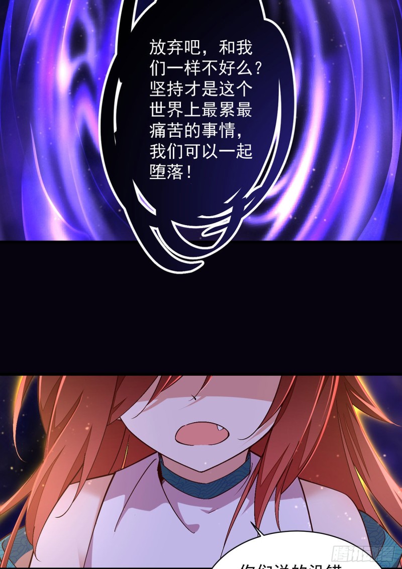 第325话 落子无悔17