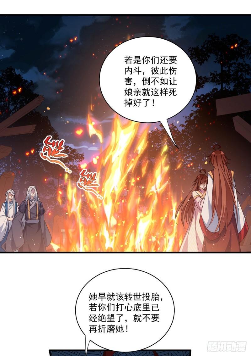 第399话 爹爹回来了2